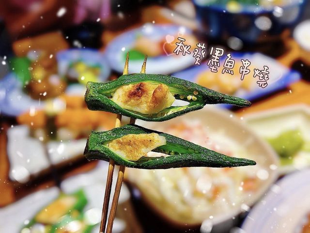 🏮和風居酒屋🎐 🏮和風居酒屋🎐