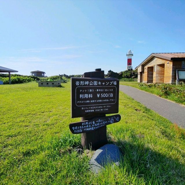 利尻島　沓形岬公園でキャンプ！　