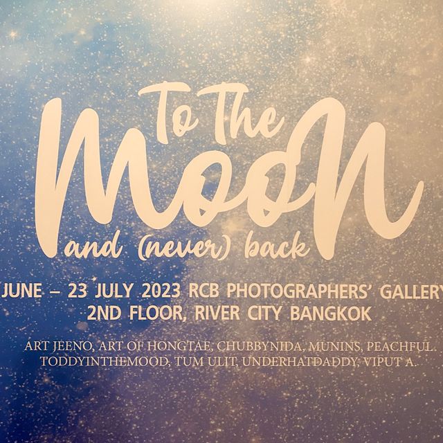 นิทรรศการประสบการณ์ความรักใต้แสงจันทร์ 🌗