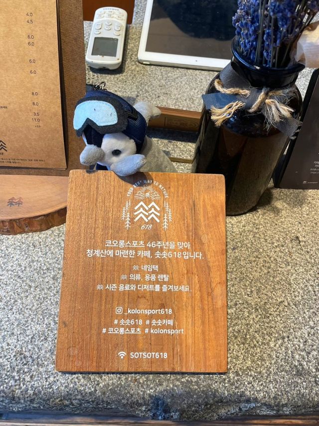 청계산 캠핑에서 먹는 스모어 먹을 수 있는 카페