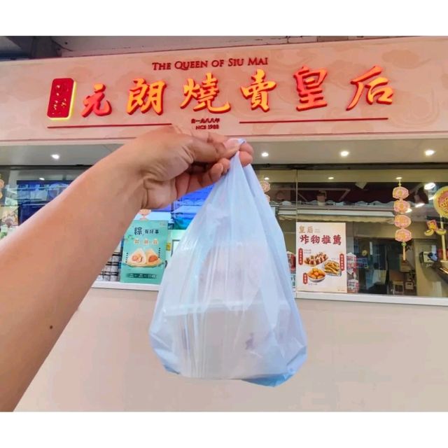 元朗燒賣皇后記得要落辣椒油! 元朗燒賣皇后記得要落辣椒油!