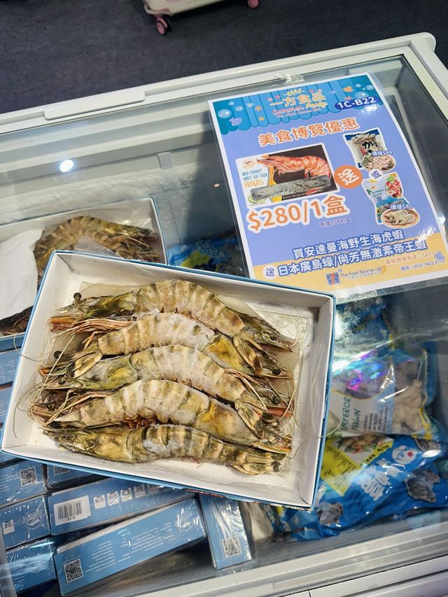✨ 美食博覽2023-必掃一方食品皇牌筍貨✨