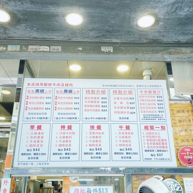 香港蛋撻天花板😍😍😍