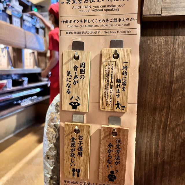 〖 福岡〗福岡発祥!!有名店の一蘭🍜