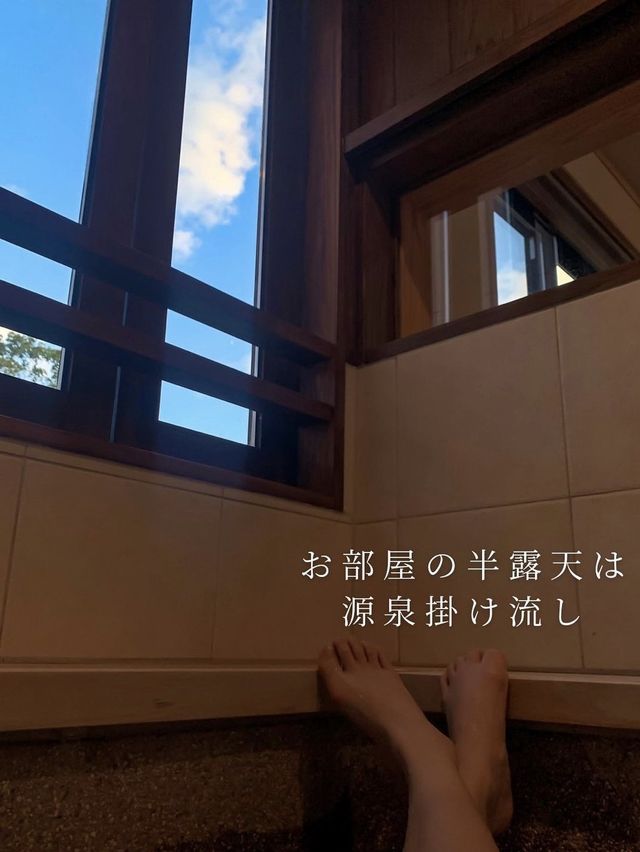 嬉野温泉　大村屋　📍佐賀県