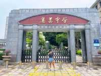 廈門必去景點-集美學村