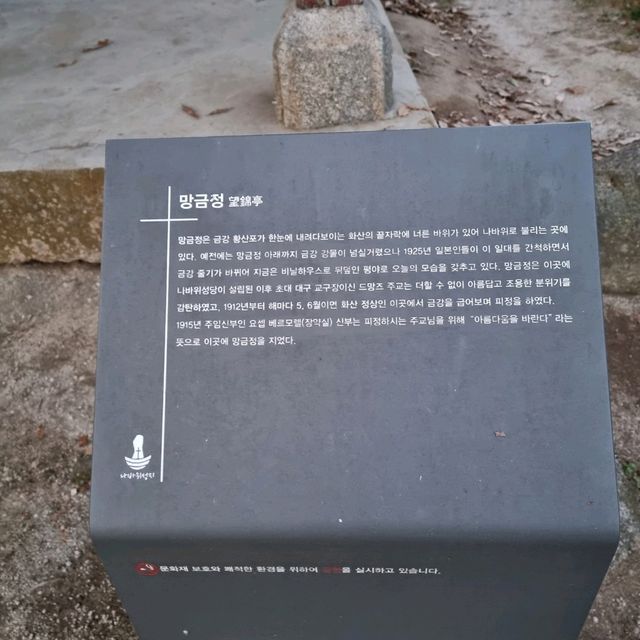 조선인 최초의 사제. 착지처 나바위성당