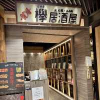 $188無限時任飲梅酒 + 純米大吟釀！
