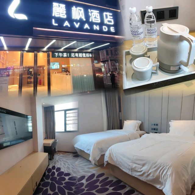 ✨深圳福海西首選💯性價比高☞麗楓酒店✨