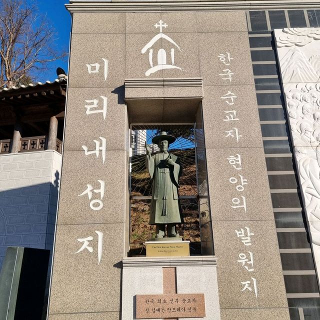 한국 최초의 사제 김대건신부 여기 잠들다.