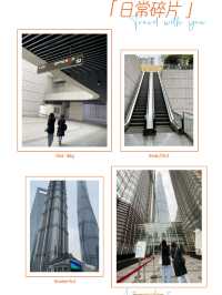 雲朵書院：在上海中心大廈52樓的天空中追尋文學與美景