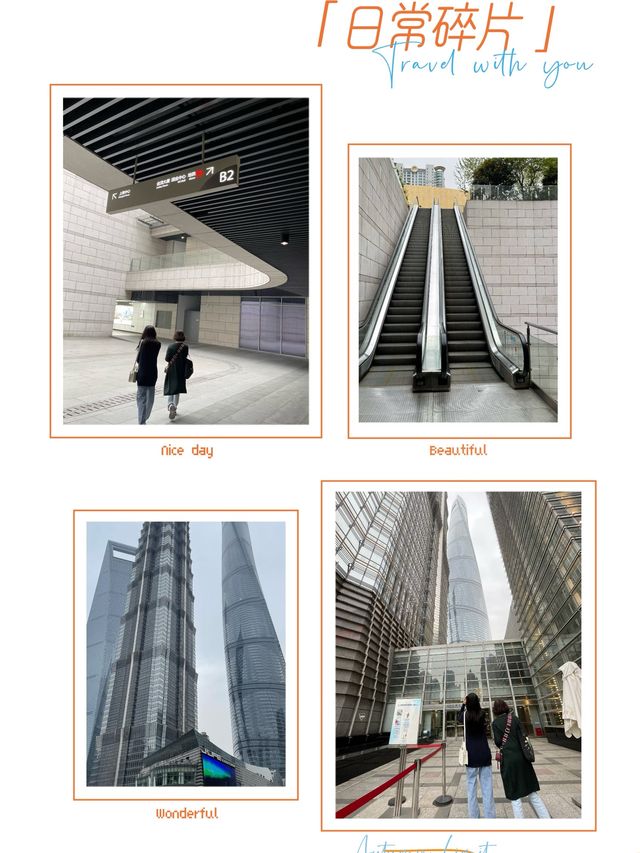 雲朵書院：在上海中心大廈52樓的天空中追尋文學與美景
