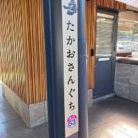 【高尾山】東京で自然を感じたいならココ！