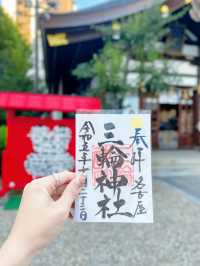 【名古屋】縁結びの木も！うさぎさんがかわいい三輪神社🐰⛩