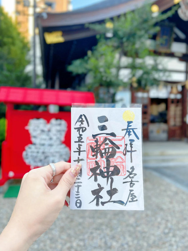 【名古屋】縁結びの木も！うさぎさんがかわいい三輪神社🐰⛩