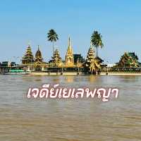 เจดีย์เยเลพญา