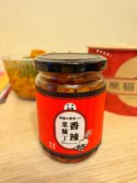柴灣惹味四川麻辣小食🌶️