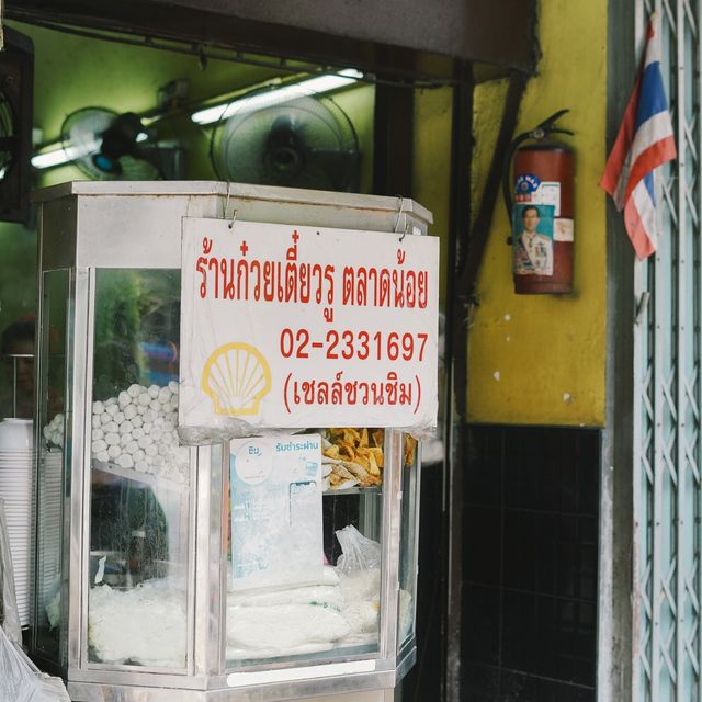 รวม 10 พิกัด กิน เดิน เที่ยว ย่านตลาดน้อย เยาวราช 