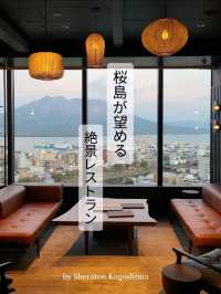 桜島が望める絶景レストラン