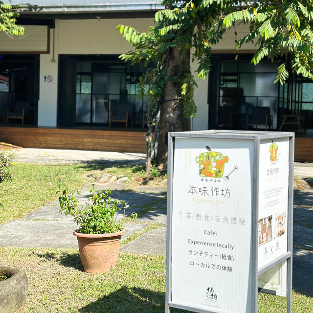 台灣｜環境清幽🤍舒服🌿無邊際泳池🩵民宿