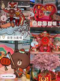 迎新春❤️荷里活廣場❣️Line friends陪你過新年