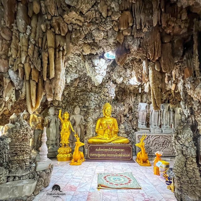 วัดพายัพ โคราช