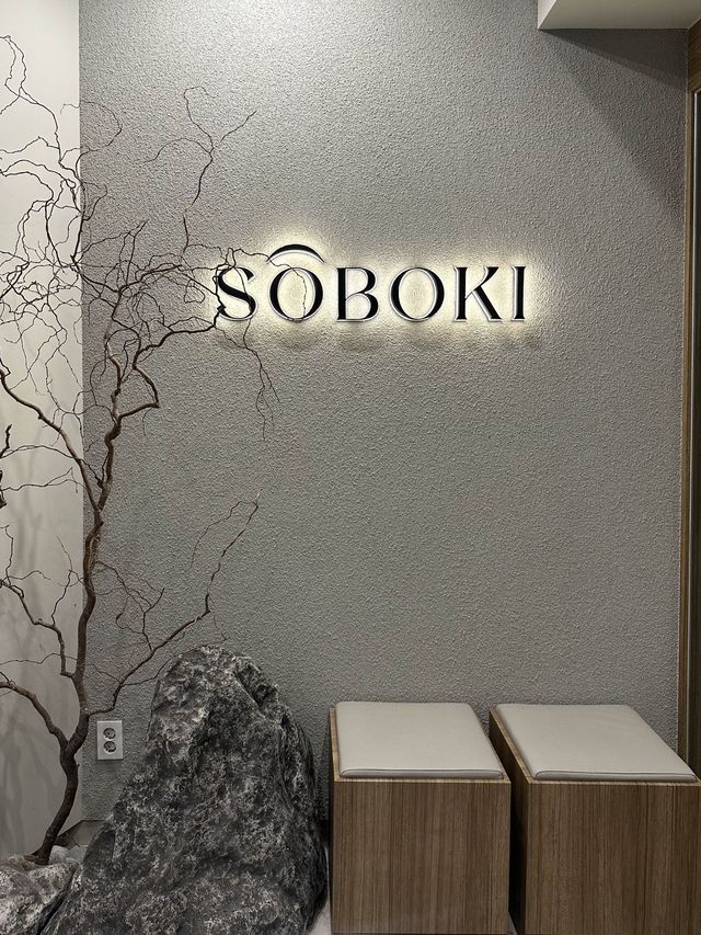 강남의 모던 요리주점 SOBOKI소보키🍶