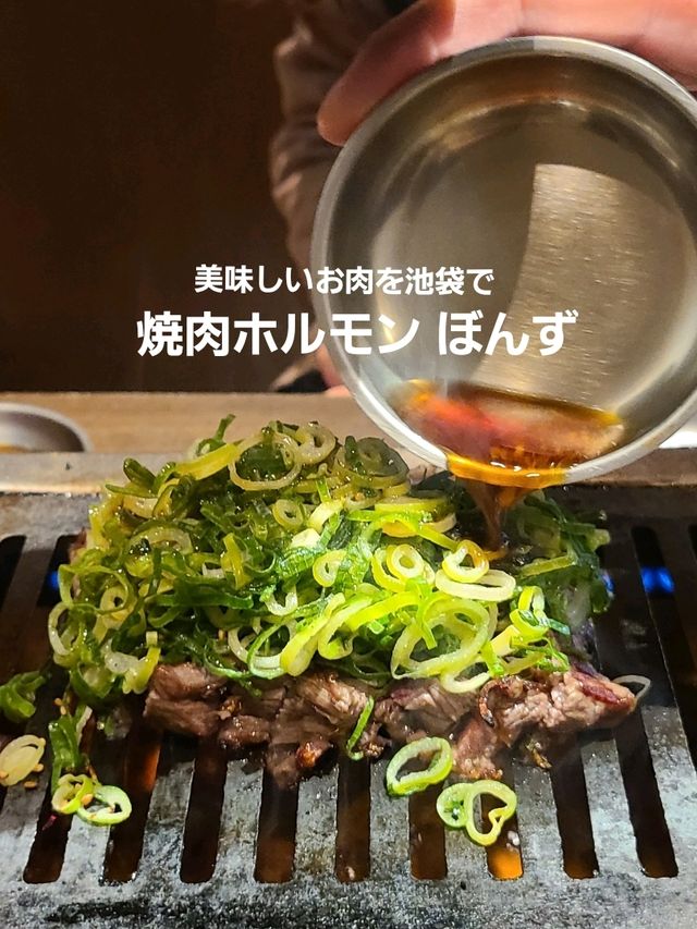 美味しいお肉をリーズナブルに