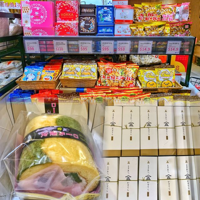 「石川縣SOGO食品祭」，食物款式同種類都好多