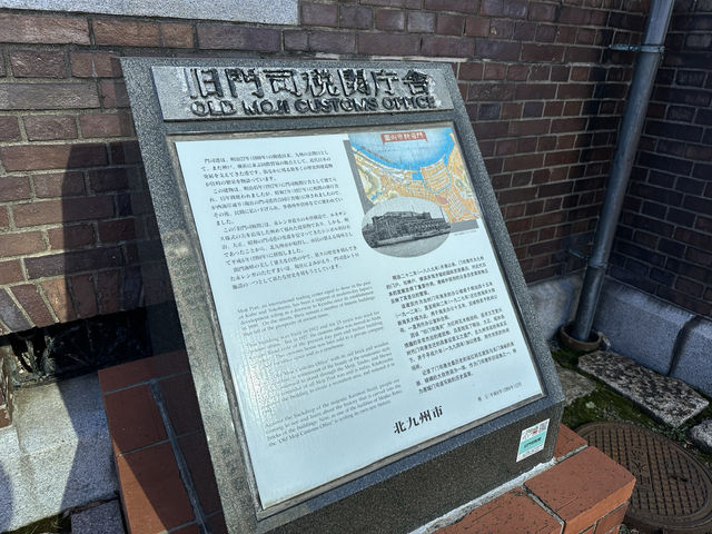 福岡・門司港。レトロな展望室あります『旧 門司税関』  