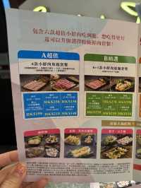 🥢旺角篇：120分鐘親子火鍋放題選擇多🥢