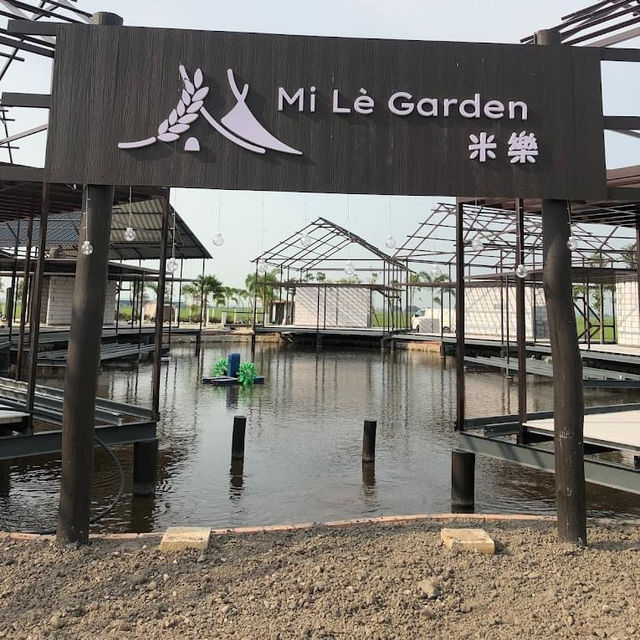 米樂 Mi Le Garden 