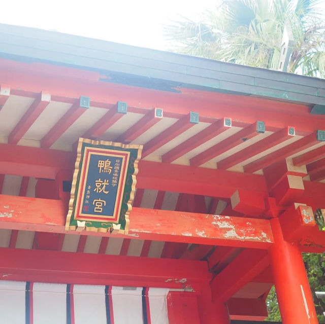 【宮崎の定番観光スポット★】青島神社