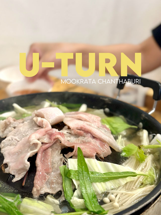ยูเทิร์นหมูกระทะ หมูกระทะอร่อยที่จันทบุรี