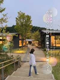 【町田】まだまだ知られてないおしゃれな公園カフェ。