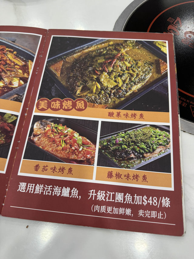 😍😍😍元朗抵食自助烤魚
