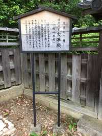 橿原神宮：探訪日本神聖之地的靈感之旅