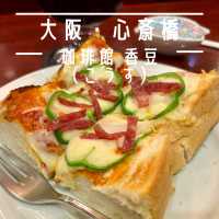 【大阪・心斎橋】昭和レトロな雰囲気の純喫茶「珈琲館 香豆（こうず）」
