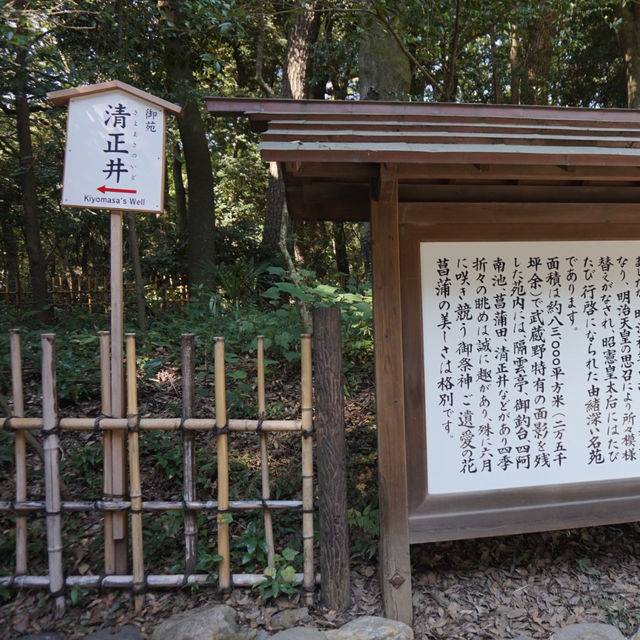 Meiji shrine