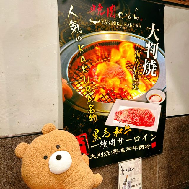 大判燒好正正🤩🌟