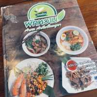 ก๋วยเตี๋ยวผักหวานอยุธยา