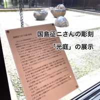 三河半島の旅　豊橋美術博物館でアート鑑賞
