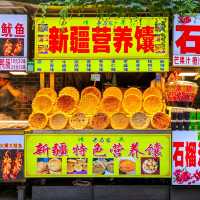 The Muslim Quarter of Xi’an: A Simple Guide