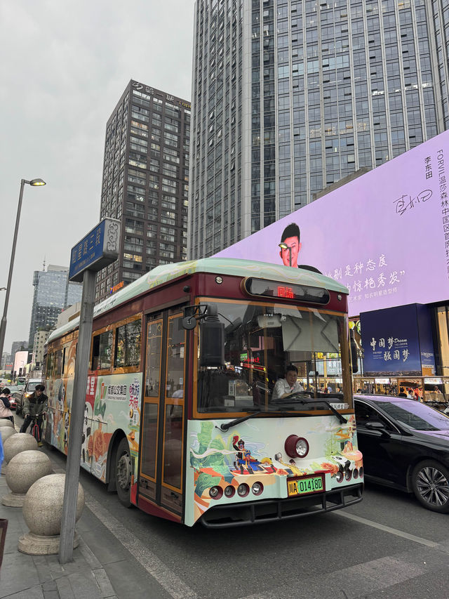 Chengdu🐼IFS 