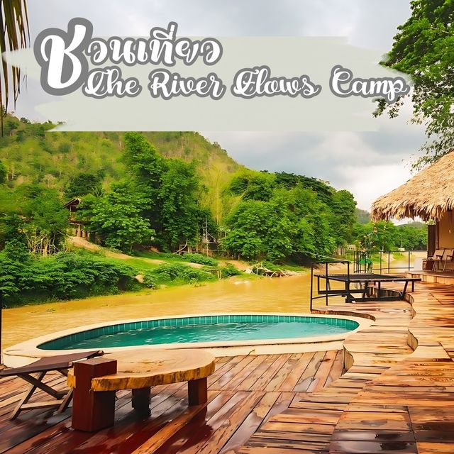 🏕 The River Flows Camp แคมป์สุดชิคริมแม่น้ำ