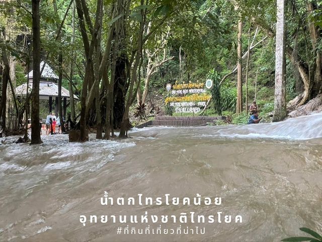 น้ำตกไทรโยคน้อย [อุทยานแห่งชาติไทรโยค]-กาญจนบุรี