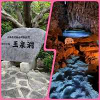 【沖繩景點】玉泉洞穴：壯觀鍾乳石景觀，適合任何時間和場景