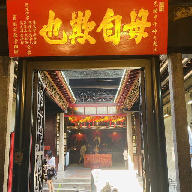 Yaumatei Tin Hau Temple ⛩️🇭🇰