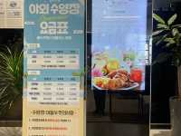 경주 감포 바다가 보이는 호텔을 찾으시면 이 곳!