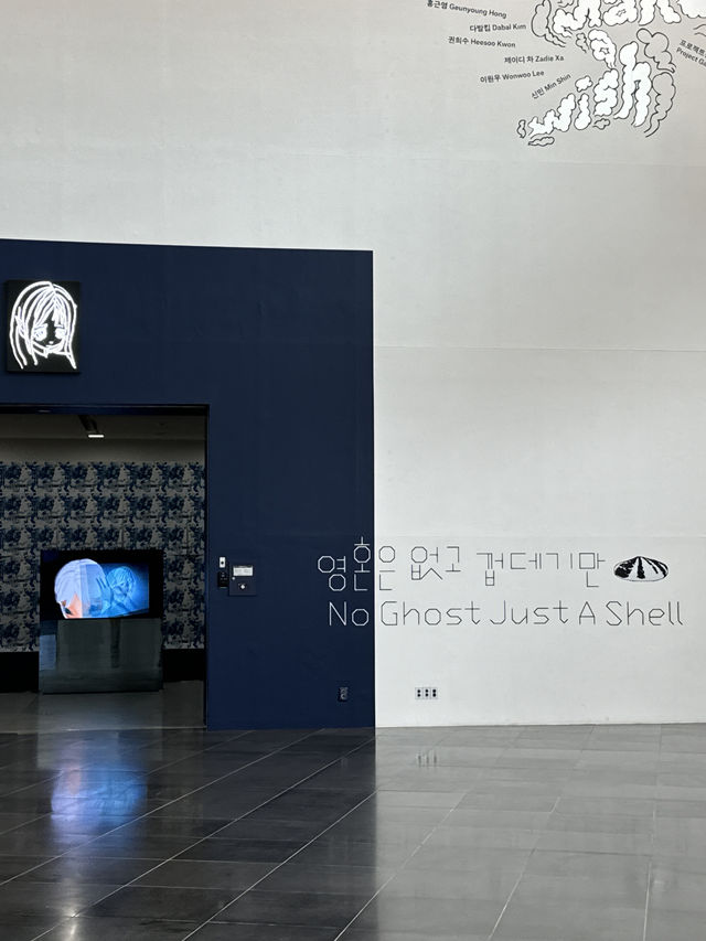 더운 여름엔 가성비 실내 데이트 ‘북서울시립미술관‘